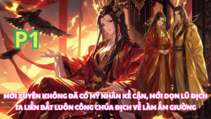 VỪA XUYÊN KHÔNG ĐÃ CÓ THỊ NỮ CỰC PHẨM, ĐÁNH GIẶC XONG LẠI BẮT CÔNG CHÚA VỀ LÀM ẤM GIƯỜNG thumbnail