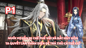 Phải Nuôi Vợ Mà Vẫn Bị Chê Là Phế Phẩm Bắt Hủy Hôn, Ta Quyết Làm Phản Diện Để Trả Thù Đời cover