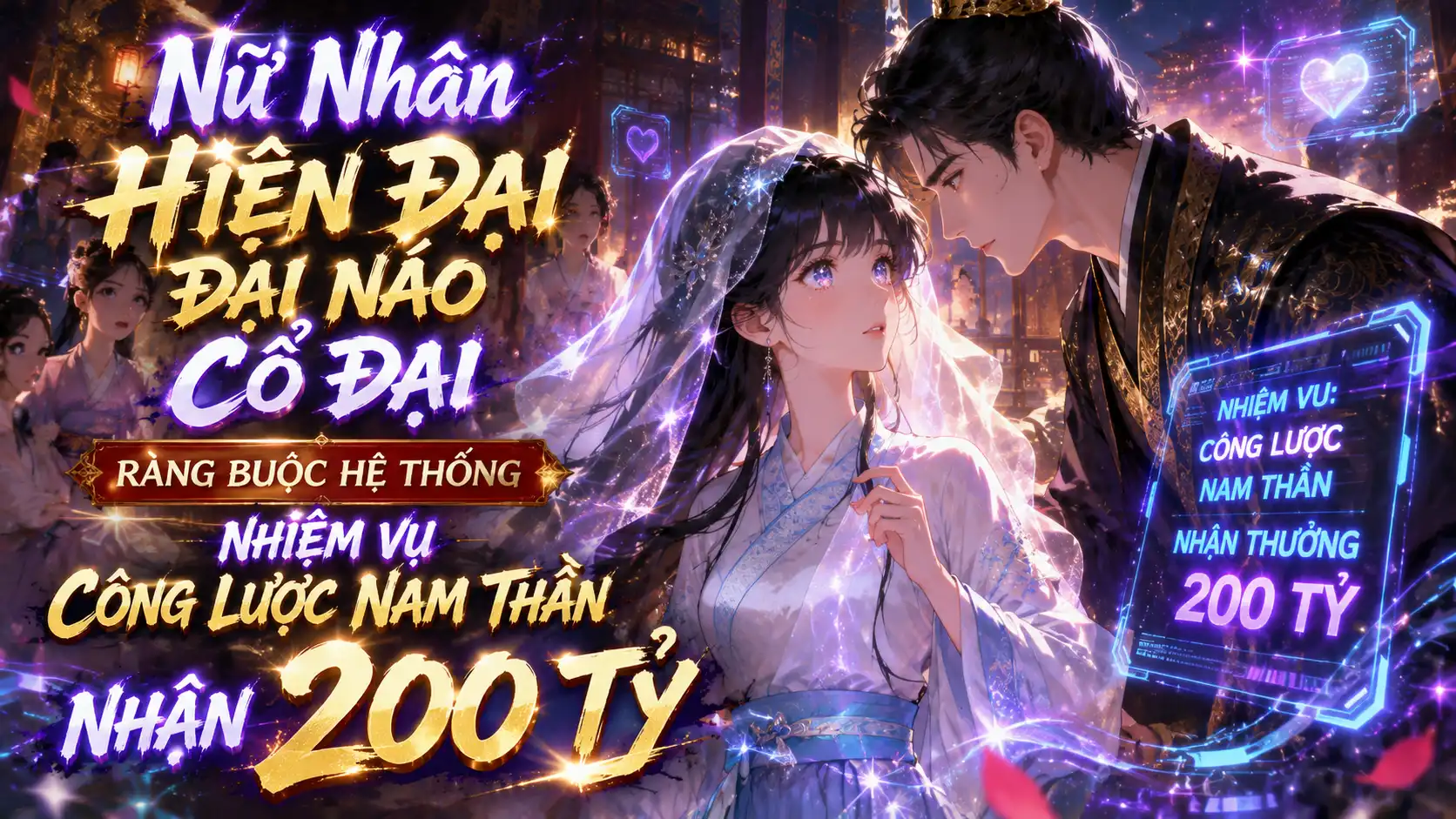 Nữ Nhân Hiện Đại Đại Náo Cổ Đại: Ràng Buộc Hệ Thống Nhiệm Vụ Công Lược Nam Thần Nhận 200 Tỷ thumbnail
