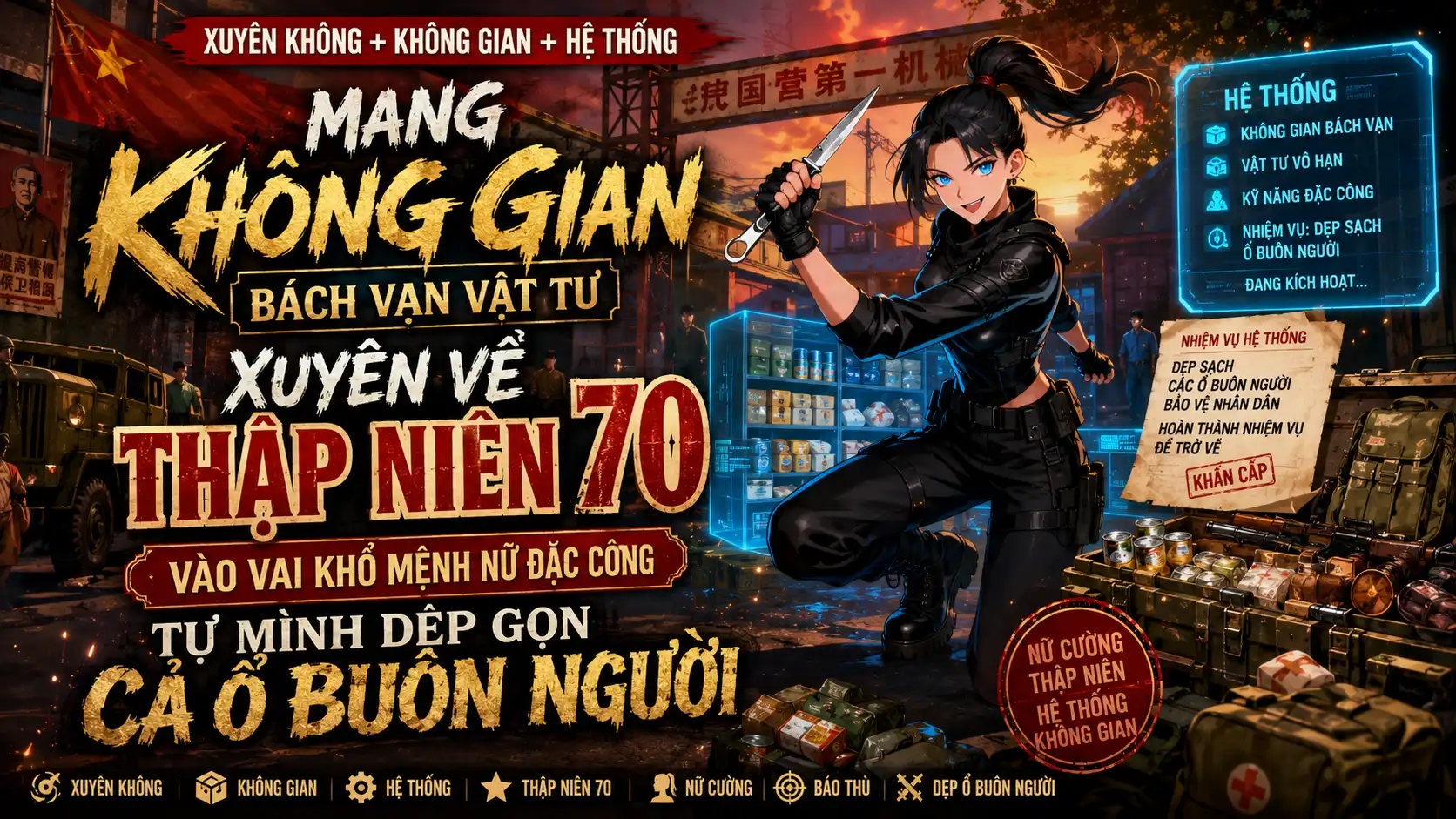 Mang Theo Không Gian Vật Tư Xuyên Về Thập Niên 70 Vào Vai Khổ Mệnh Nữ Đặc Công Dẹp Gọn Ổ Buôn Người thumbnail