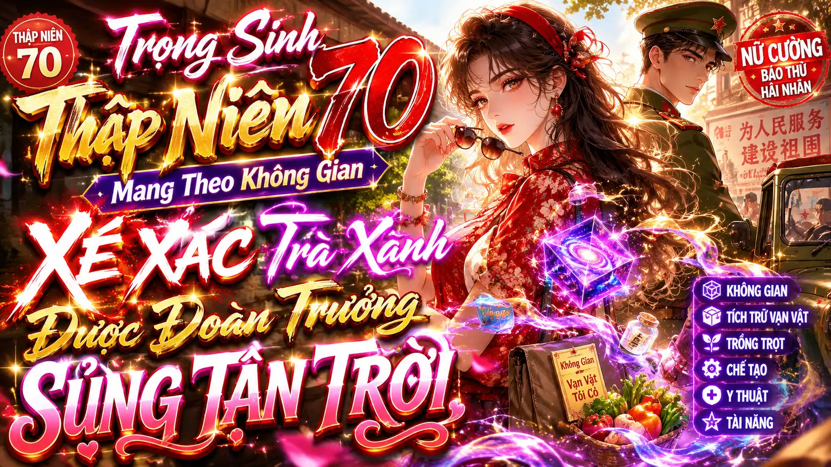 Trọng Sinh Thập Niên 70 Mang Theo Không Gian Xé Xác Trà Xanh, Được Đoàn Trưởng Sủng Tận Trời thumbnail
