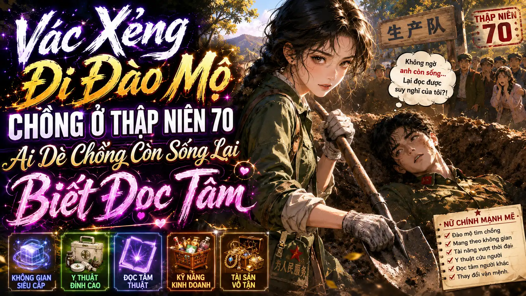 Vác Xẻng Đi Đào Mộ Chồng Ở Thập Niên 70 Ai Dè Chồng Còn Sống Lại Biết Đọc Tâm thumbnail