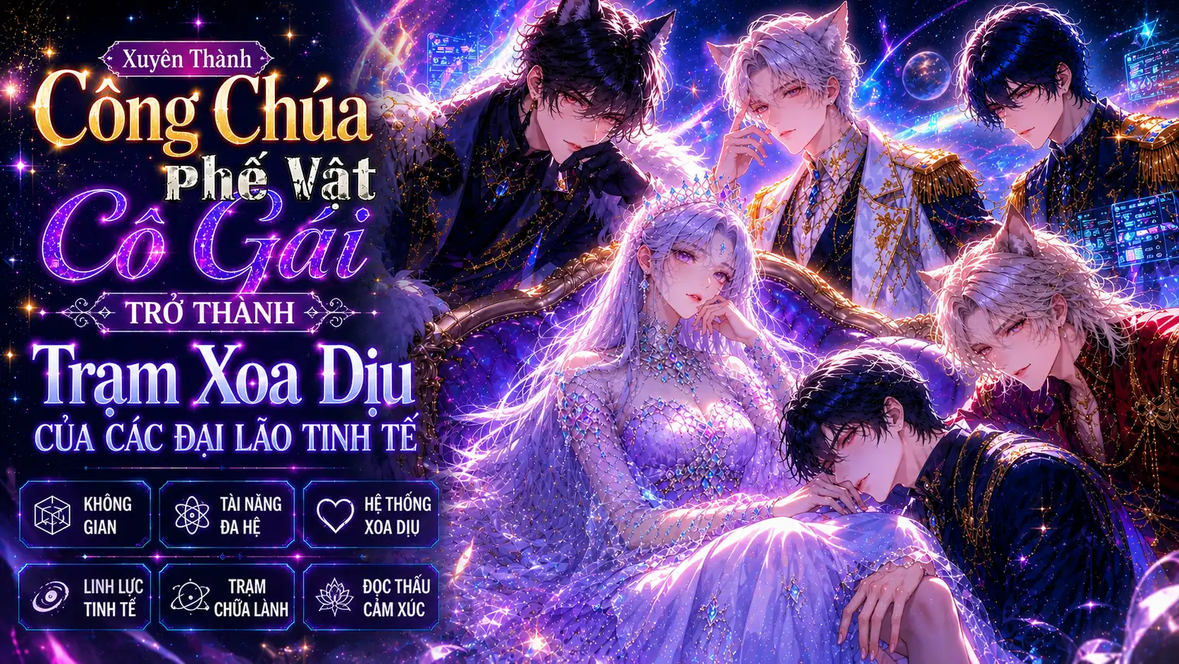 Xuyên Thành Công Chúa Phế Vật Cô Gái Trở Thành Trạm Xoa Dịu Của Các Đại Lão Tinh Tế thumbnail