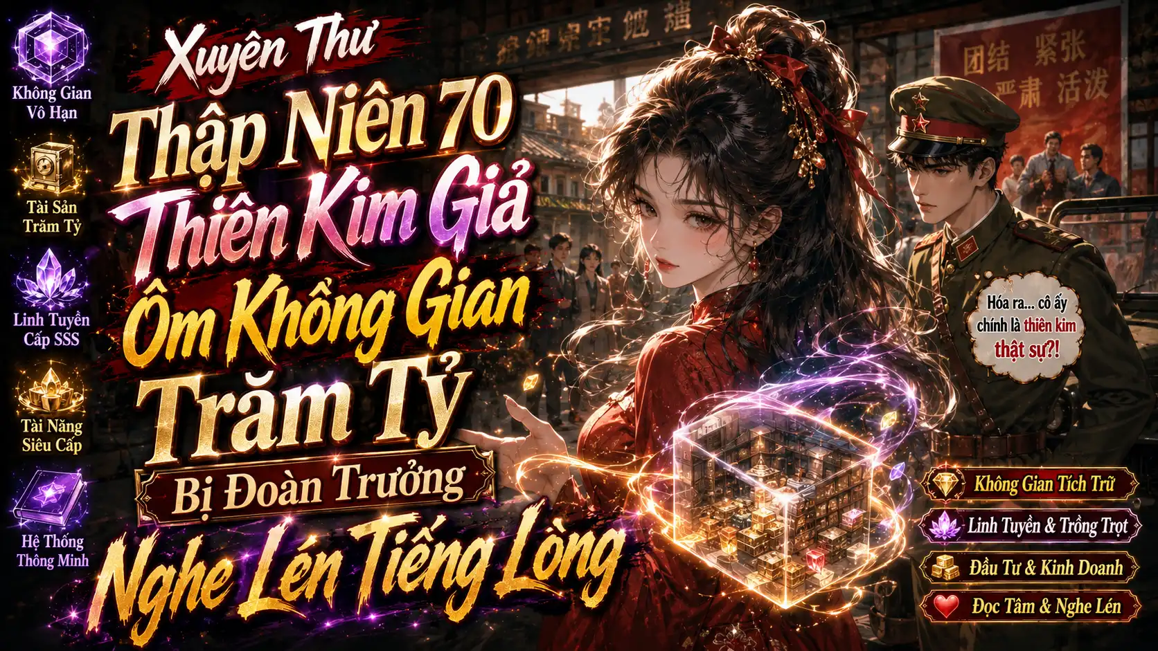 Xuyên Thư Thập Niên 70 Thiên Kim Giả Ôm Không Gian Trăm Tỷ, Bị Đoàn Trưởng Nghe Lén Tiếng Lòng thumbnail