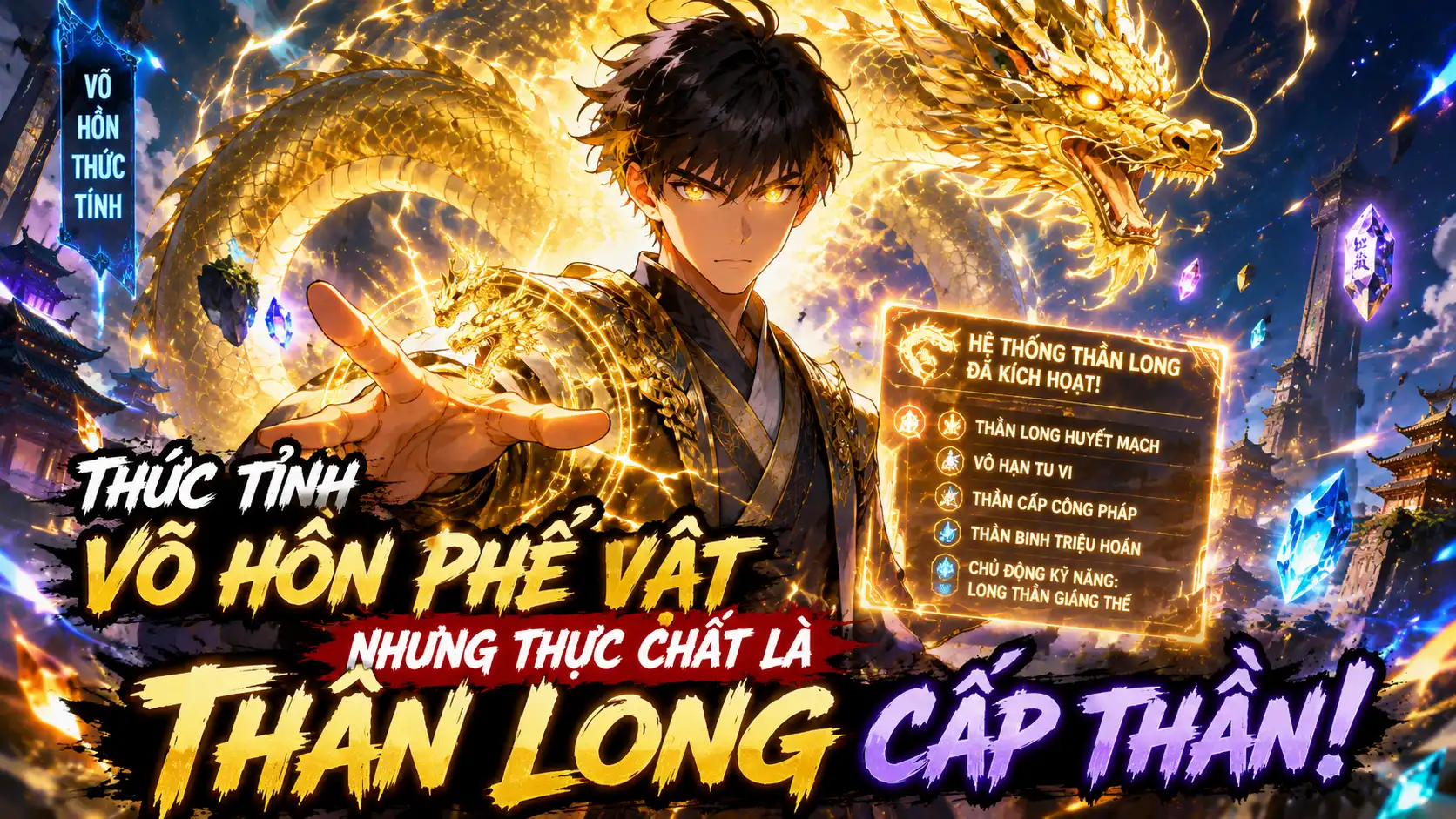 Thức Tỉnh Võ Hồn Phế Vật: Nhưng Thực Chất Là Thần Long Cấp Thần! thumbnail