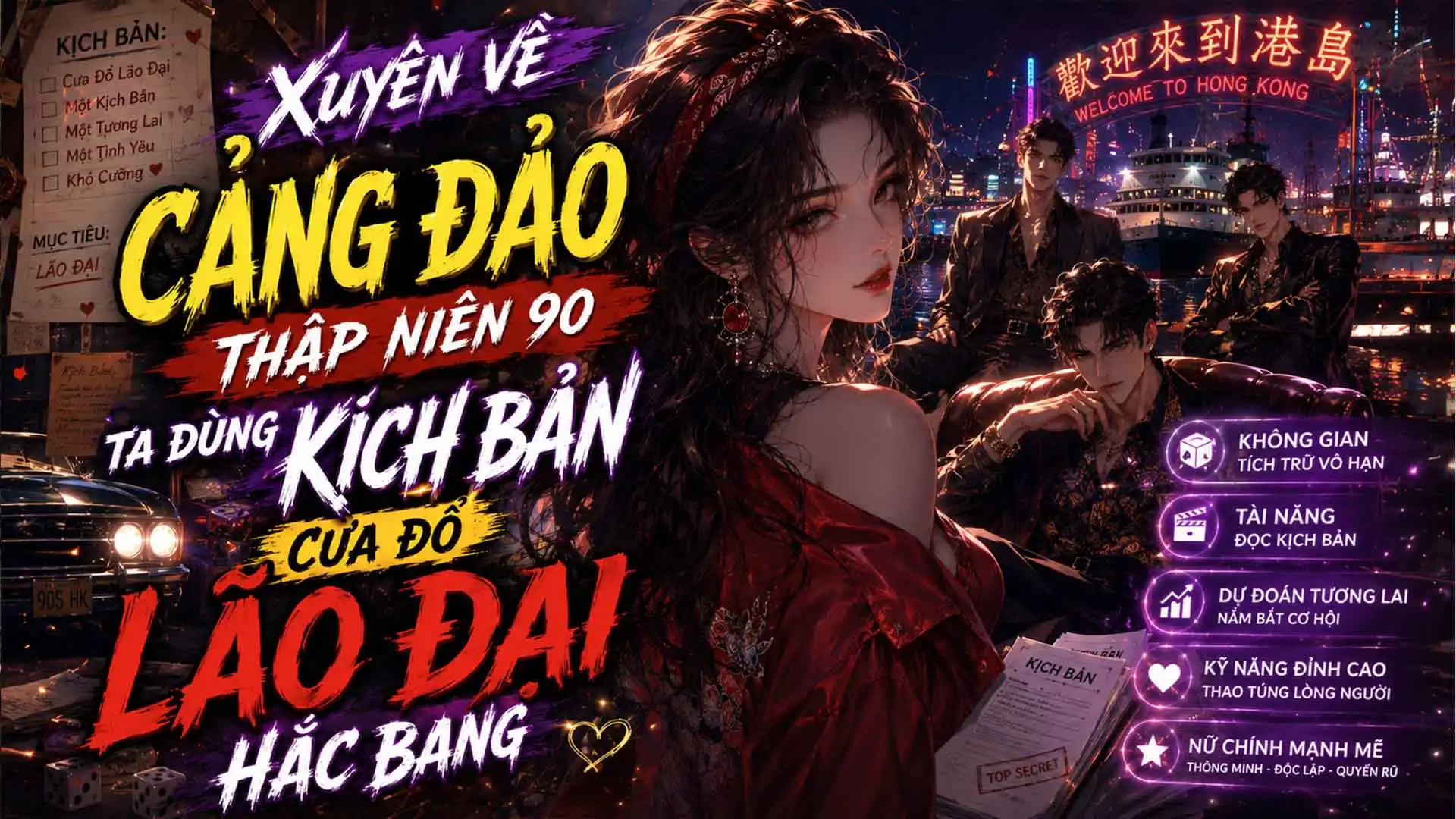 Xuyên Về Cảng Đảo Thập Niên 90 Ta Dùng Kịch Bản Cưa Đổ Lão Đại Hắc Bang thumbnail