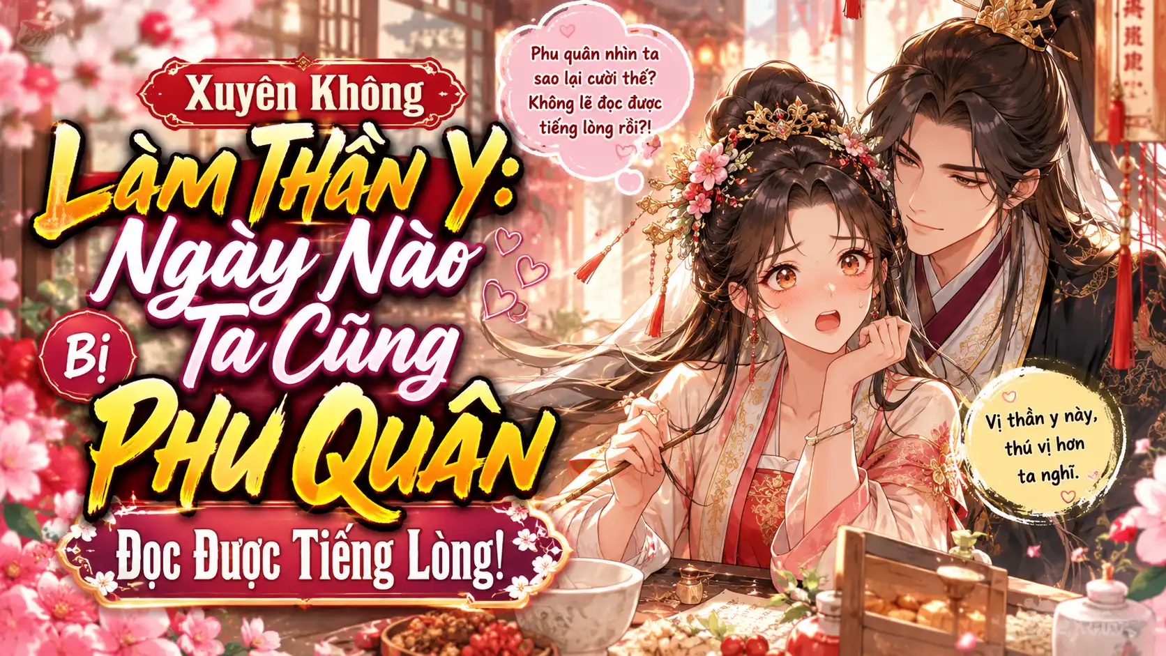 Xuyên Không Làm Thần Y: Ngày Nào Ta Cũng Bị Phu Quân Đọc Được Tiếng Lòng! thumbnail