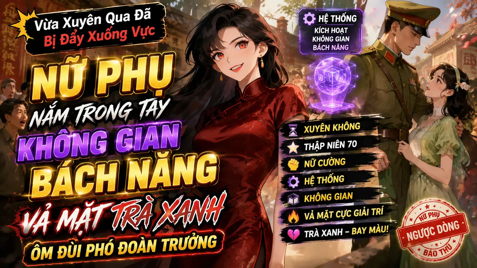 VỪA XUYÊN QUA ĐÃ BỊ ĐÀY XUỐNG VỰC NỮ PHỤ NẮM TRONG TAY KHÔNG GIAN BÁCH VẠN NĂNG VẢ MẶT TRÀ XANH thumbnail